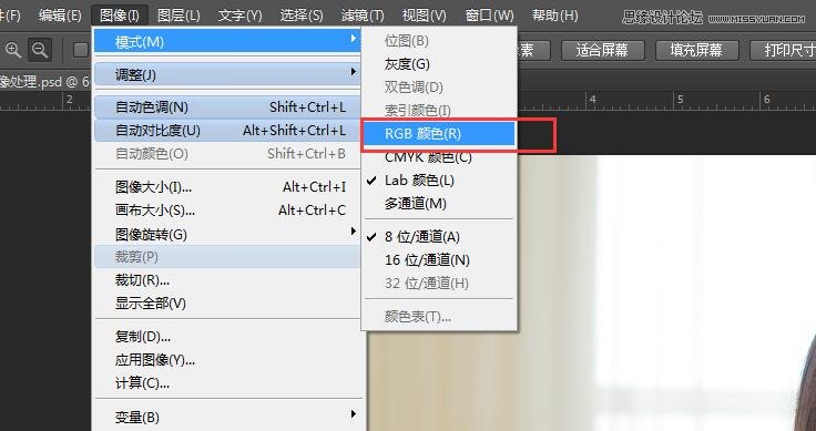 PS調出室內曝光不足人像甜美膚色