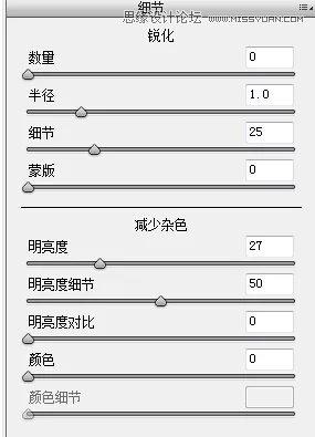 PS調出外景婚紗照片質感膚色效果