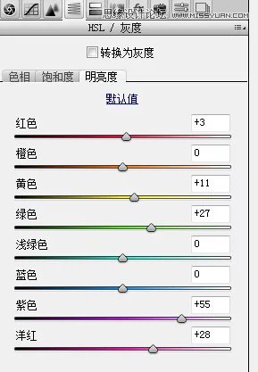 PS調出外景婚紗照片質感膚色效果