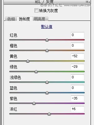 PS調出外景婚紗照片質感膚色效果
