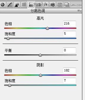 PS調出外景婚紗照片質感膚色效果