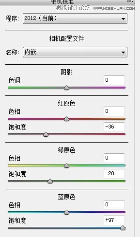PS調出外景婚紗照片質感膚色效果