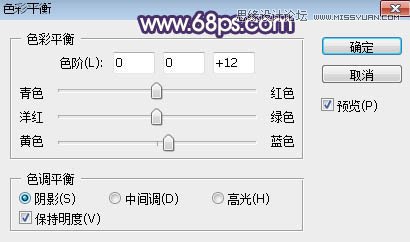 PS調出草叢女孩甜美的朦朧逆光效果