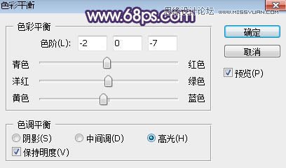 PS調出草叢女孩甜美的朦朧逆光效果