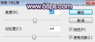 PS調出草叢女孩甜美的朦朧逆光效果
