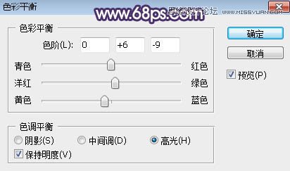 PS調出草叢女孩甜美的朦朧逆光效果