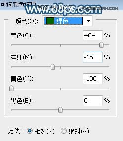 PS調(diào)出外景美女照片唯美藍色藝術(shù)效果
