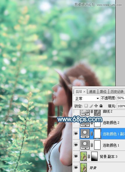 PS調(diào)出外景美女照片唯美藍色藝術(shù)效果