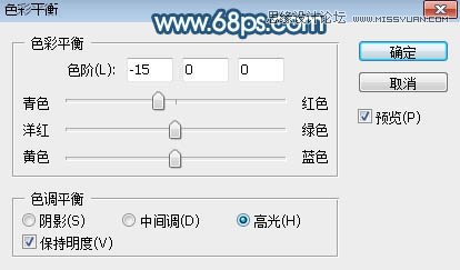 PS調(diào)出外景美女照片唯美藍色藝術(shù)效果