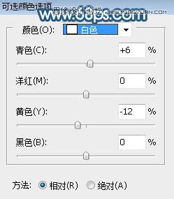 PS調(diào)出外景美女照片唯美藍色藝術(shù)效果