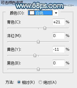 PS調(diào)出外景美女照片唯美藍色藝術(shù)效果