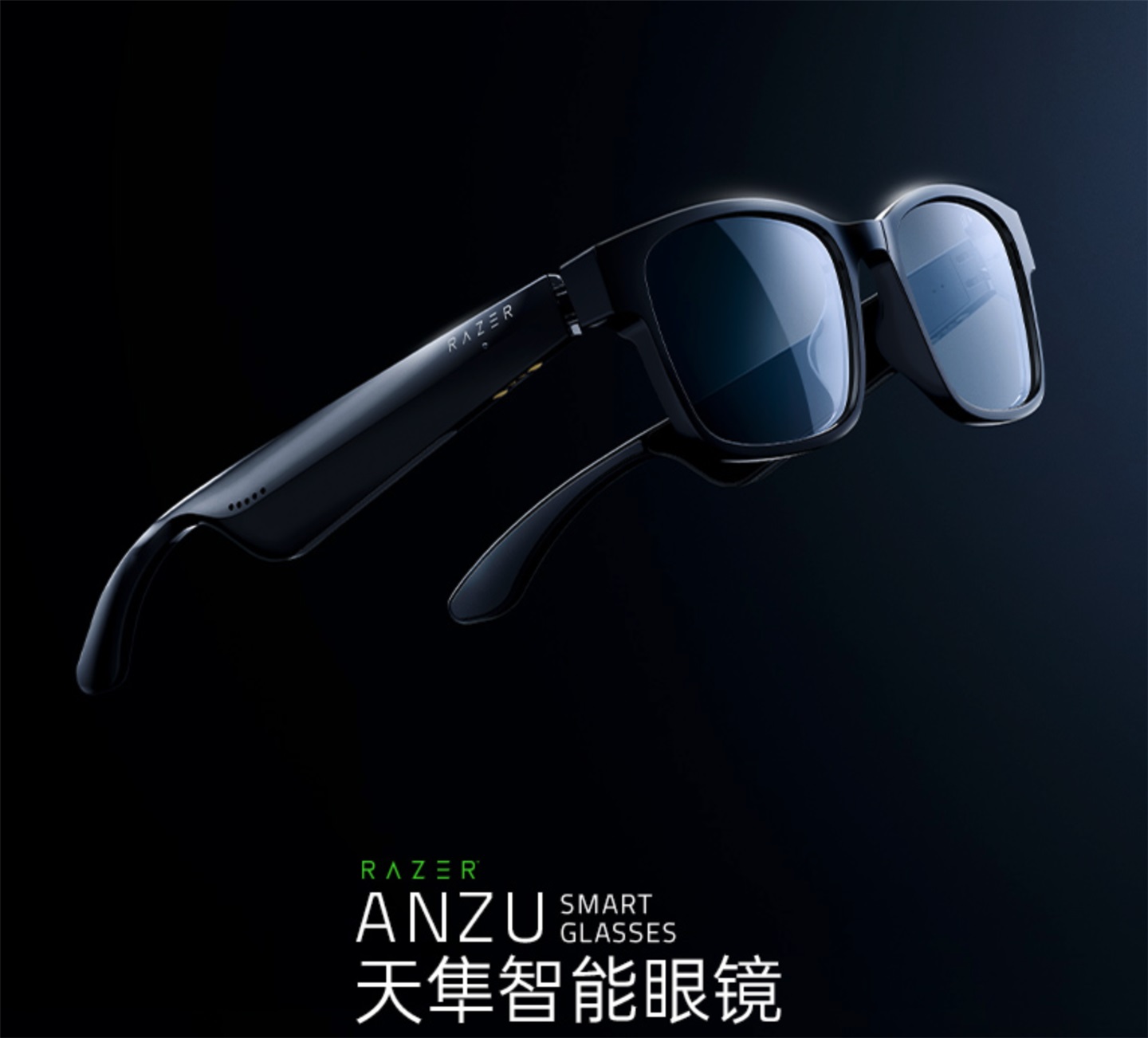 雷蛇發(fā)布天隼智能眼鏡:內(nèi)置麥克風(fēng)揚聲器,1799 元