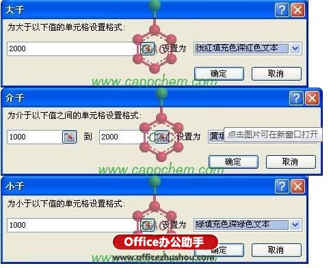 excel怎么讓記事本類型 Excel 2010中讓不同類型的數字以不同方式顯示的方法