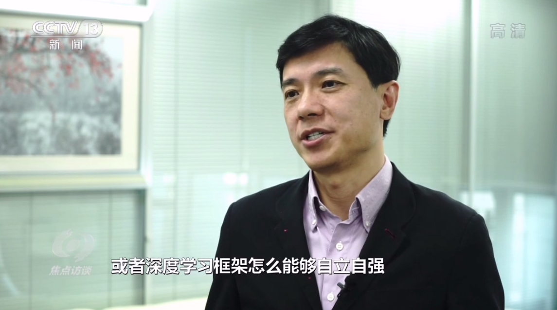 李彥宏兩會談深度學習框架自立自強 百度飛槳為中國AI夯實基礎底座