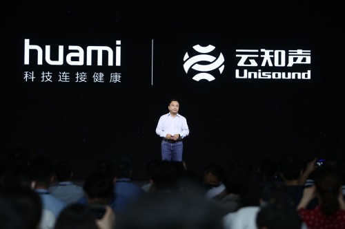 云知聲與華米科技達成合作,探索健康服務新模式