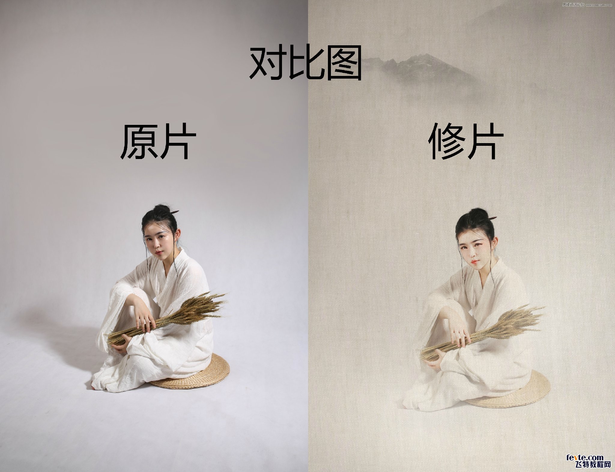 PS制作中國風古典人像簽名效果圖