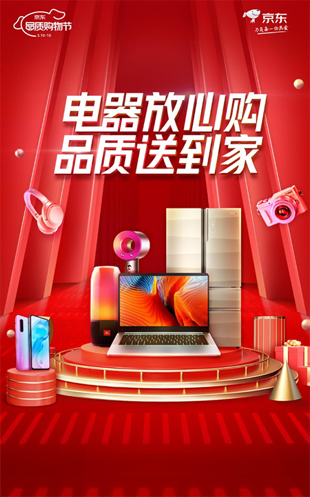 真香！科龍新一級變頻空調京東品質購物節以舊換新至高補貼600元