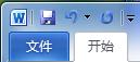 word2007和word2010有什么不同 Word2007與Word2010有什么不同，區別，比較