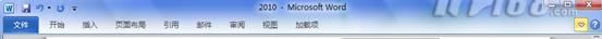word2007和word2010有什么不同 Word2007與Word2010有什么不同，區別，比較