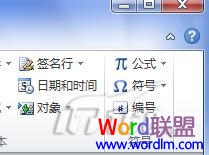 word2007和word2010有什么不同 Word2007與Word2010有什么不同，區別，比較