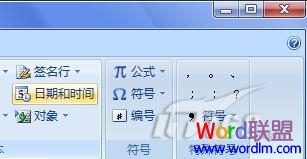 word2007和word2010有什么不同 Word2007與Word2010有什么不同，區別，比較