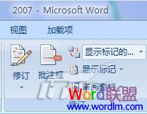 word2007和word2010有什么不同 Word2007與Word2010有什么不同，區別，比較