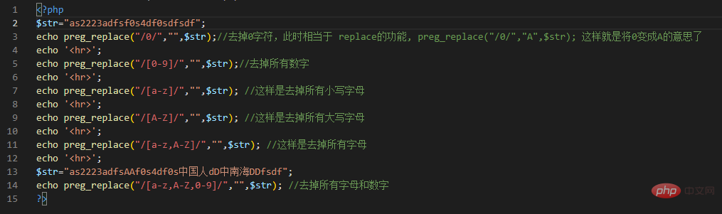 淺談php正則替換函數preg_replace的用法