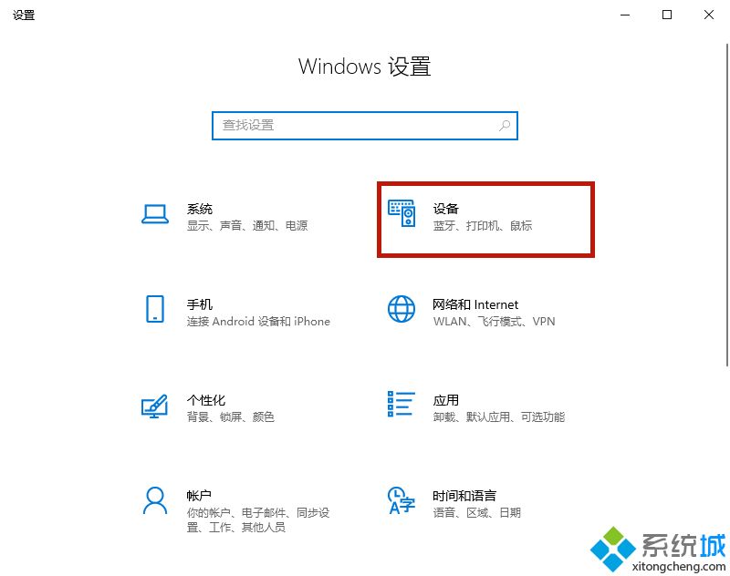 聯想自帶攝像頭打不開怎么辦