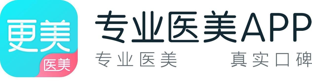 口碑創造品牌,更美APP開創醫美新紀元