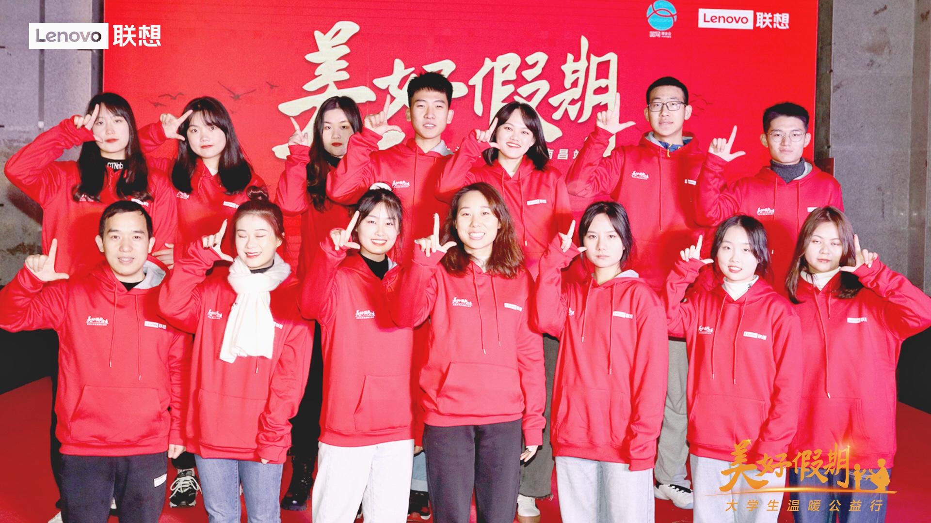 溫暖2021,聯想美好假期開啟不平凡的一年