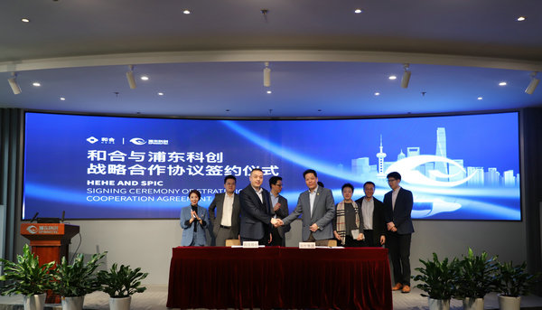 和合首創入局知識產權基金成最大民營LP，助力優質科技企業快速發展
