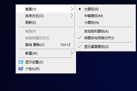 電腦圖標變大了怎么辦 縮小電腦圖標的方法大全