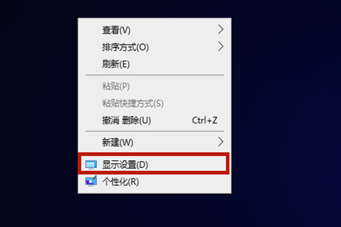 電腦圖標變大了怎么辦 縮小電腦圖標的方法大全