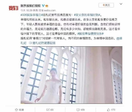 一支“幸福力”短片火了,各大主流媒體瘋狂刷屏!