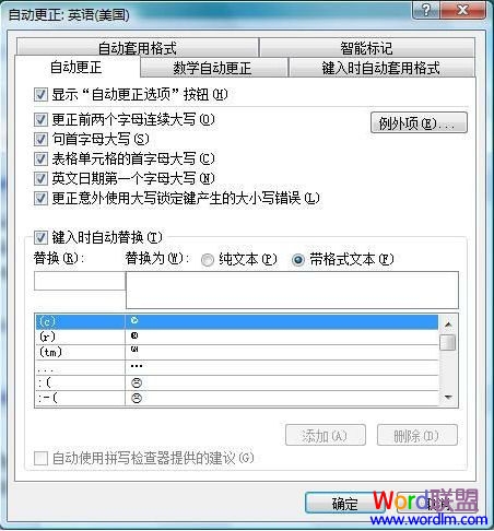 Word 多個(gè)設(shè)置圖片 Word 2007多個(gè)設(shè)置圖片技巧分享