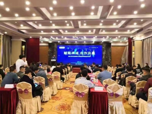 2021華爾經(jīng)銷商大會(huì)暨春季新品發(fā)布會(huì)圓滿落幕!