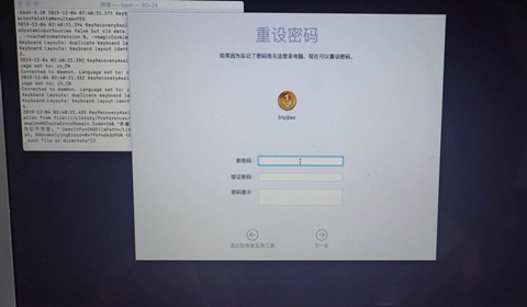 mac蘋(píng)果電腦忘記開(kāi)機(jī)密碼怎么辦