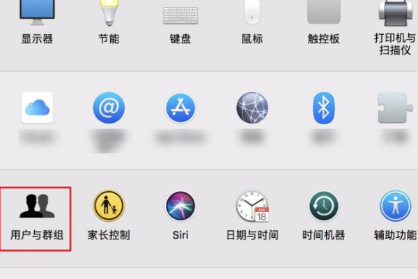 蘋(píng)果mac管理員名字怎么改