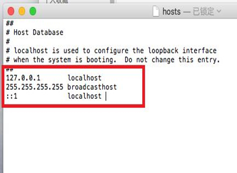 mac的hosts文件位置在哪 蘋果電腦修改hosts文件方法介紹