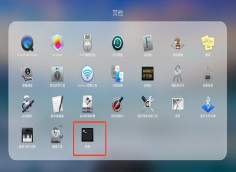 mac的hosts文件位置在哪 蘋果電腦修改hosts文件方法介紹