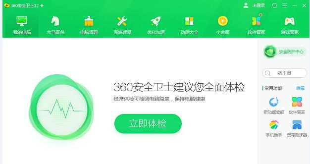 win10電腦steam平臺打不開怎么解決