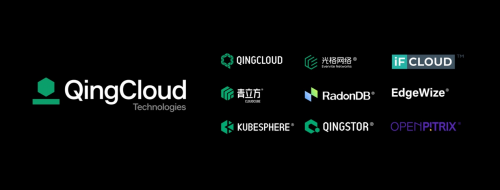 青云QingCloud 發布全新企業品牌 用堅實平臺支持企業自由創新