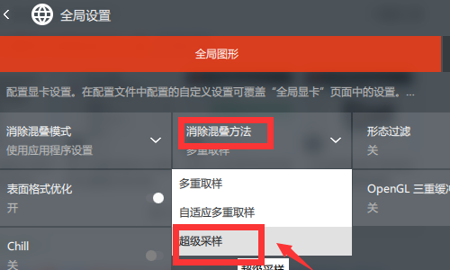amd顯卡驅動在哪里下載 2021amd最新版顯卡驅動安裝設置教程