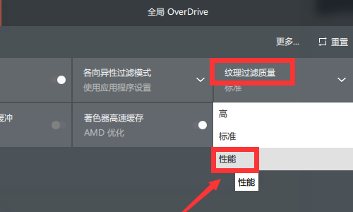 amd顯卡驅動在哪里下載 2021amd最新版顯卡驅動安裝設置教程