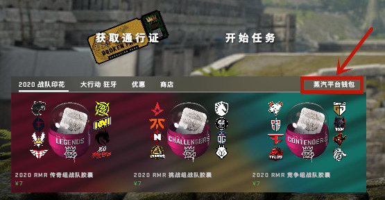 csgo啟動項怎么設置 csgo國服和國際服切換代碼介紹說明
