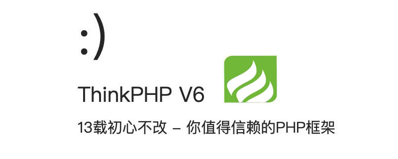 關(guān)于thinkphp6在命令行訪問控制器