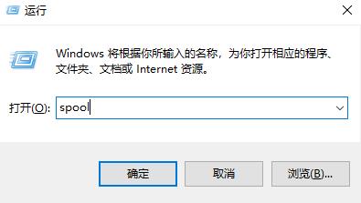 電腦打印機出現0&times;8007007e錯誤怎么解決