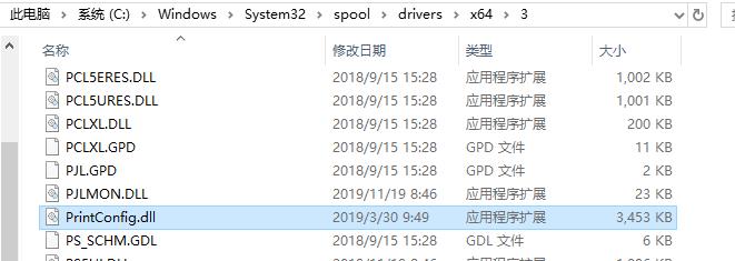 電腦打印機出現0&times;8007007e錯誤怎么解決