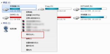 內存卡被寫保護怎么解除 內存卡被寫保護詳細解決方法