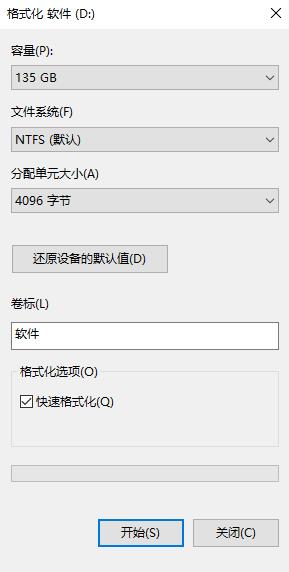 內存卡被寫保護怎么解除 內存卡被寫保護詳細解決方法